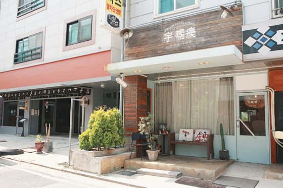 우유비 사진관