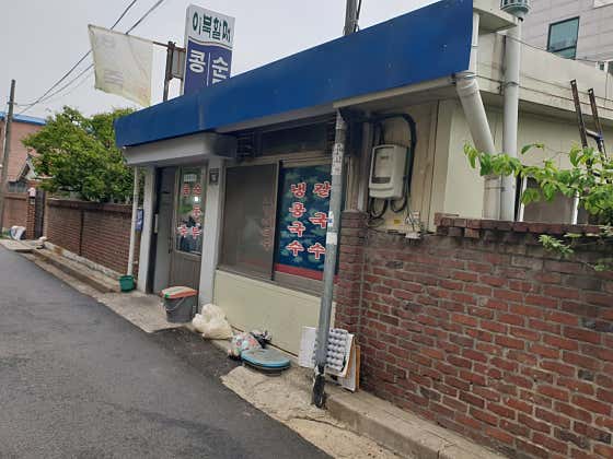 이북할매 · 네이버 지도·플레이스 2