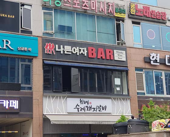 네이버 플레이스