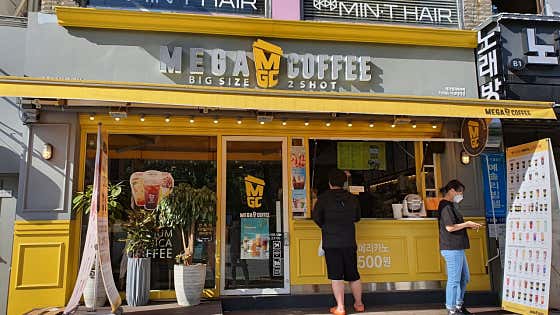 메가MGC커피 낙성대역점