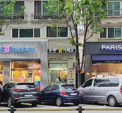 인천논현금거래소