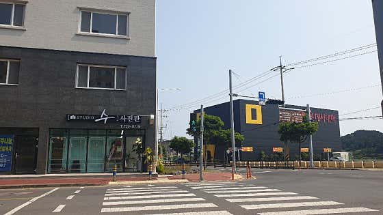스튜디오 수