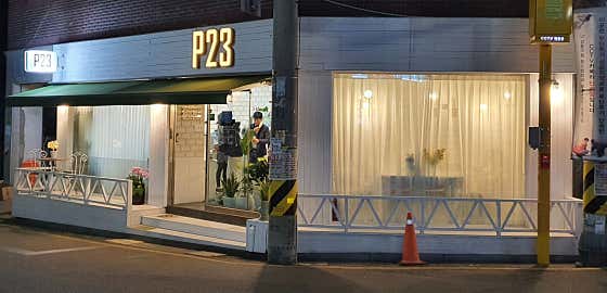 P23 · 네이버 지도·플레이스 5