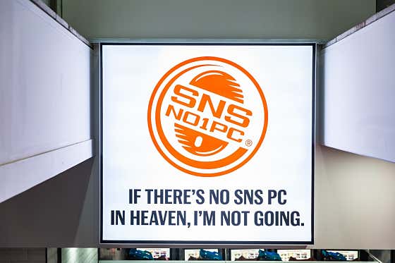 SNS PC방