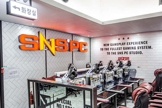 SNS PC방