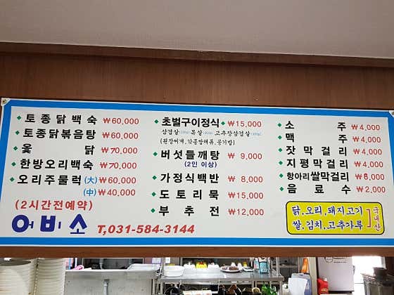어비소 · 네이버 지도·플레이스 8