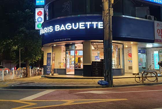 파리바게뜨 미아경남점