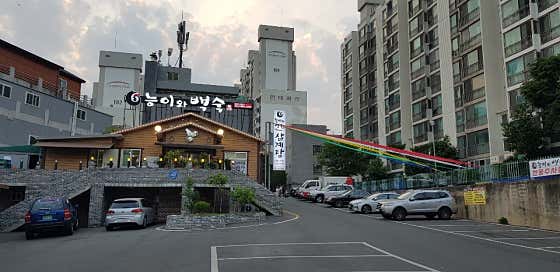 능이와백숙 호계매곡점