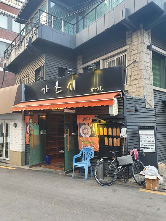 가츠시 서교동 매장 간판과 출입구