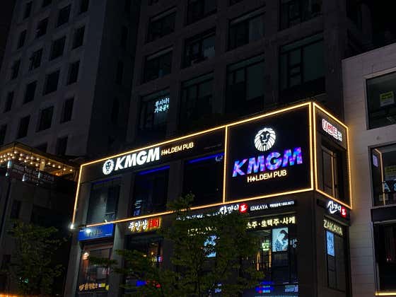 KMGM 마곡점 홀덤펍 사진
