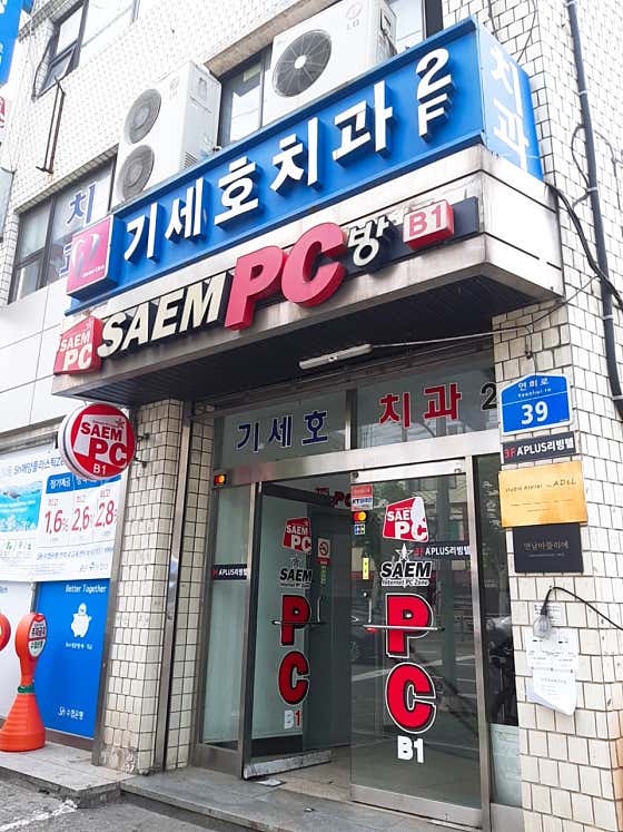 기세호치과의원 이미지