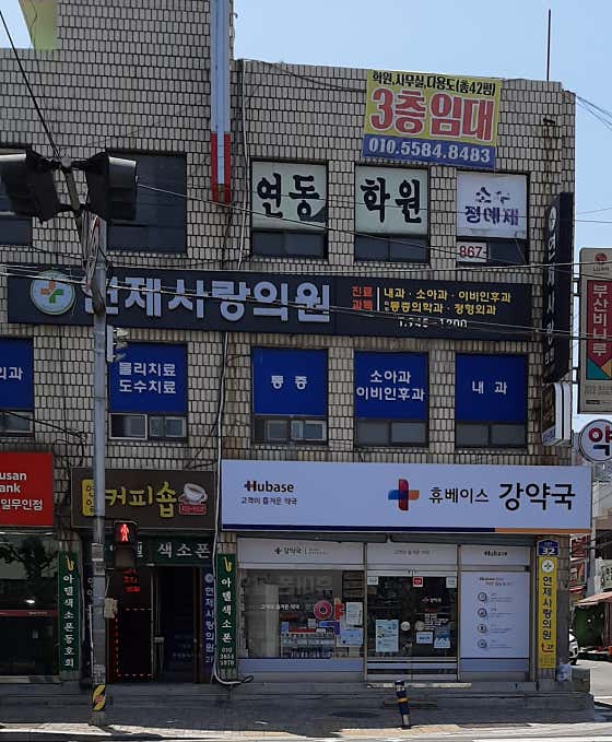 강약국