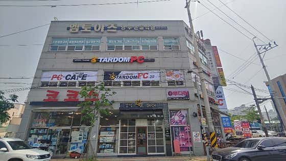 스타덤PC방 익산모현점