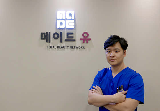 메이드유의원 부평점 사진