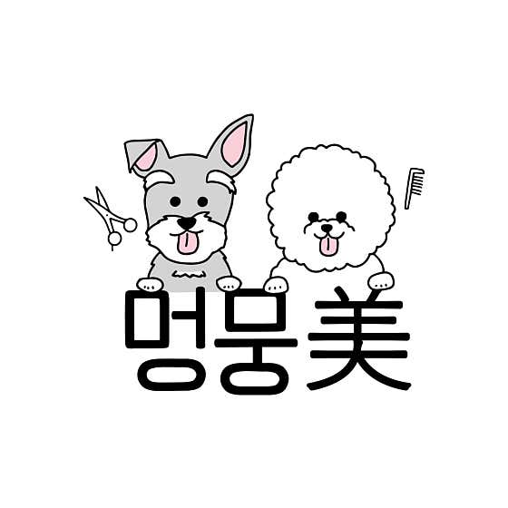 멍뭉미 대표이미지