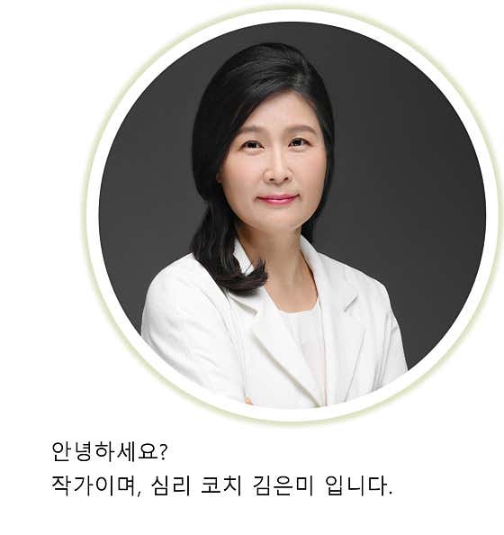 네이버 플레이스 마음성장학교 코칭심리연구소 : 네이버