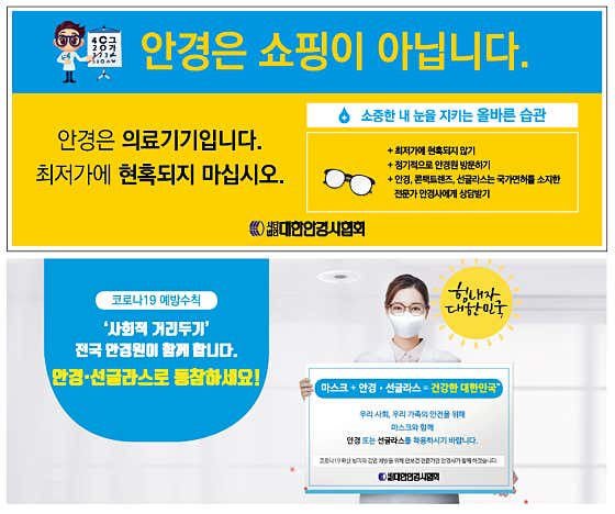 대동안경 · 네이버 지도·플레이스 4
