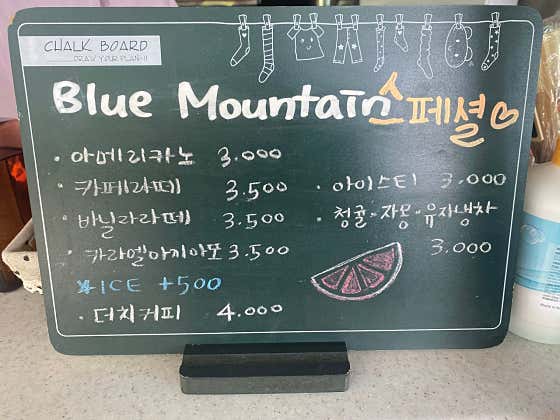 금당계곡블루마운틴카페 · 네이버 지도·플레이스 5