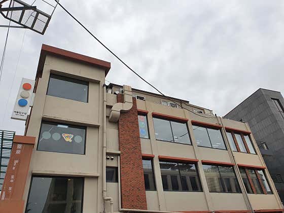 재동당구장