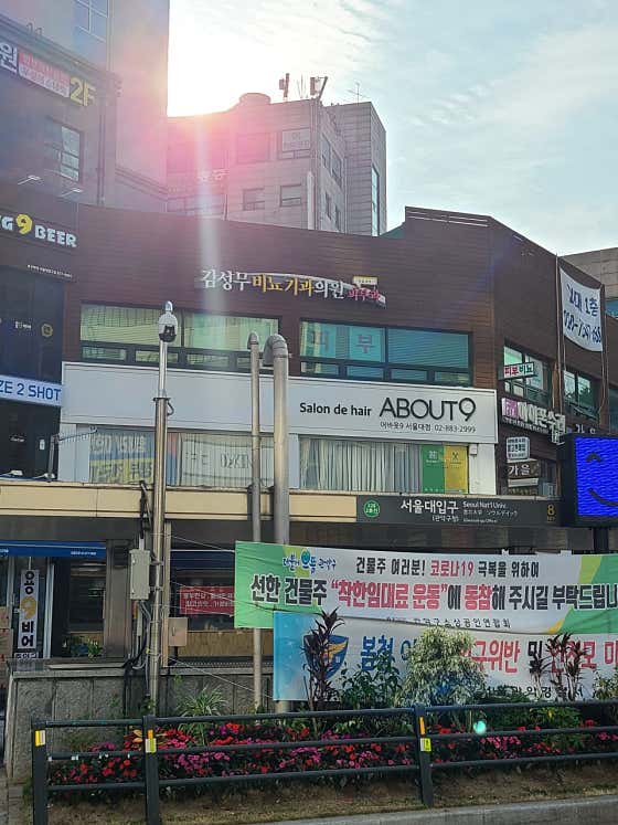 김성무비뇨기과의원