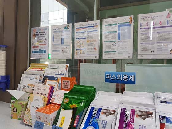 무지개약국 · 네이버 지도·플레이스 3