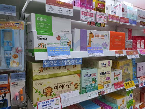 무지개약국 · 네이버 지도·플레이스 2