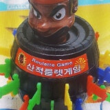 올인보드게임카페 가게 사진 9