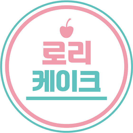 로리로리,로리케이크 · 네이버 지도·플레이스 5