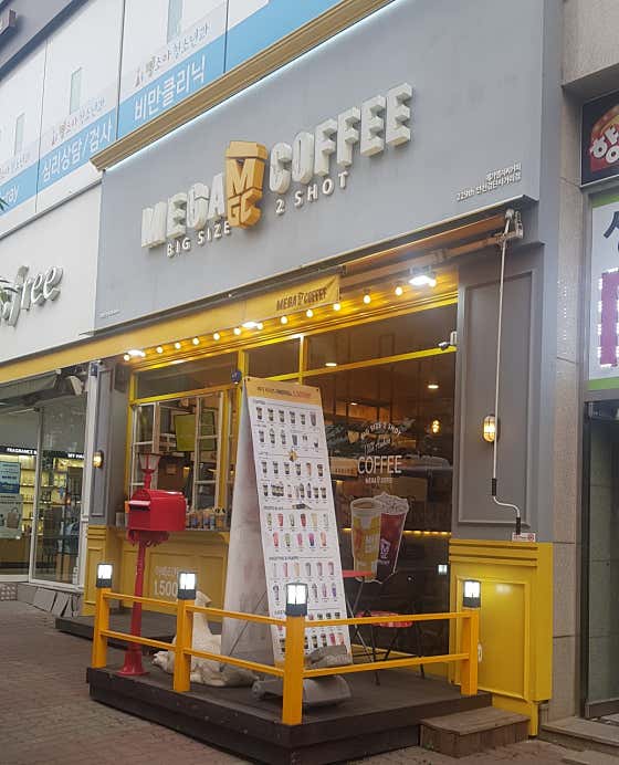 메가MGC커피 검단사거리점