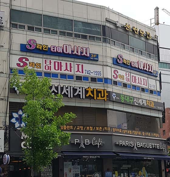 네이버 플레이스