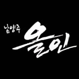 올인보드카페홀덤 가게 사진 1
