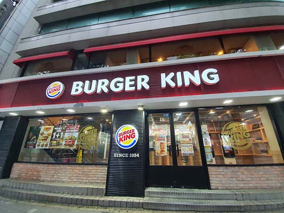 버거킹 시청역점