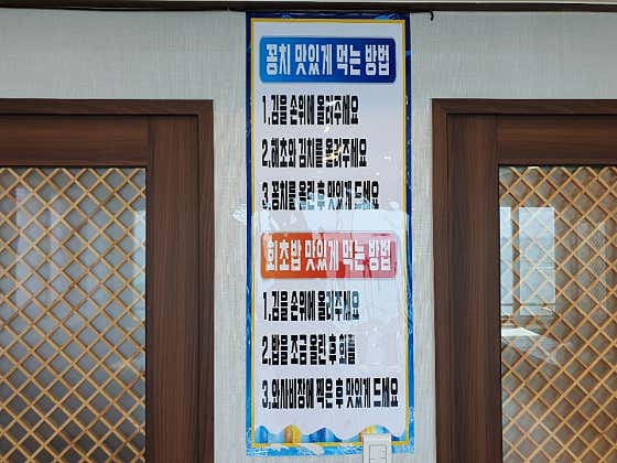 대동스페셜코스 메뉴 사진(네이버)