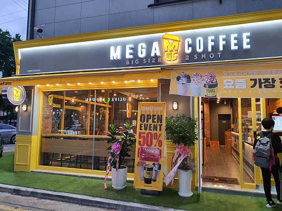 메가MGC커피 시흥장곡점