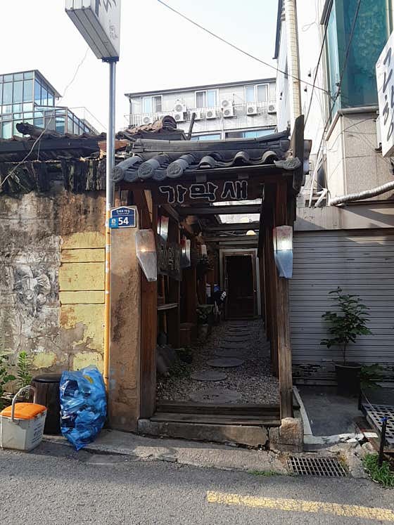 가막새 · 네이버 지도·플레이스 4