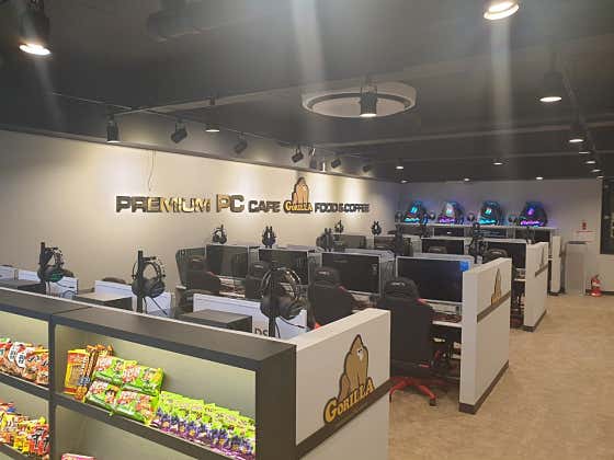 고릴라 PC방