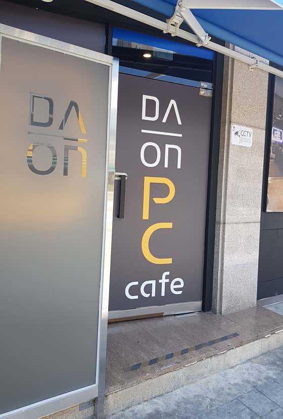 다온PC