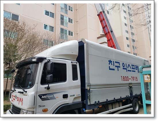 친구로지스 사진