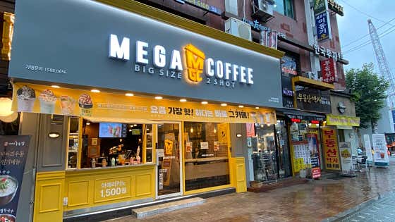 메가MGC커피 청량리역점