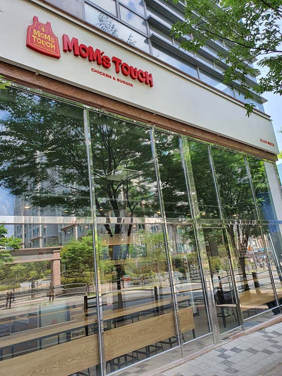 맘스터치 진접해밀초점
