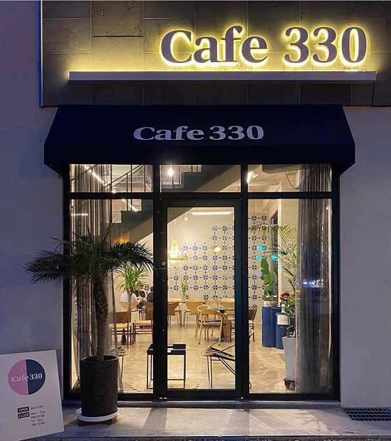 네이버 플레이스 cafe330 : 네이버
