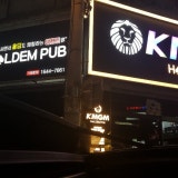 KMGM 울산삼산점 가게 사진 2