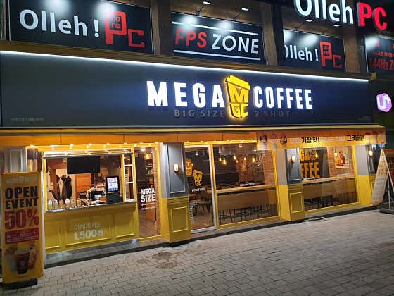 메가MGC커피 춘천팔호광장점