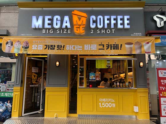 메가MGC커피 중랑구청점