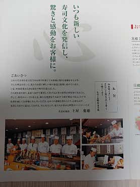이가초밥 사진 5