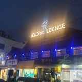 홀덤라운지 제주도홀덤펍 본점 가게 사진 1