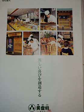 이가초밥 사진 4