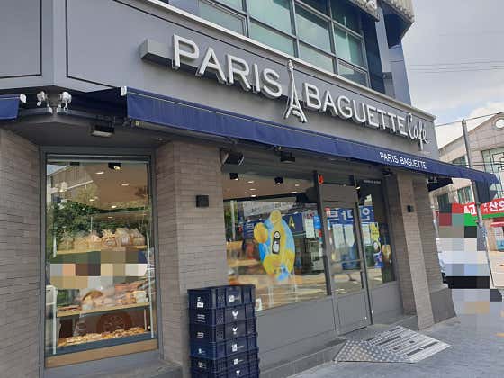 파리바게뜨 장기행복점
