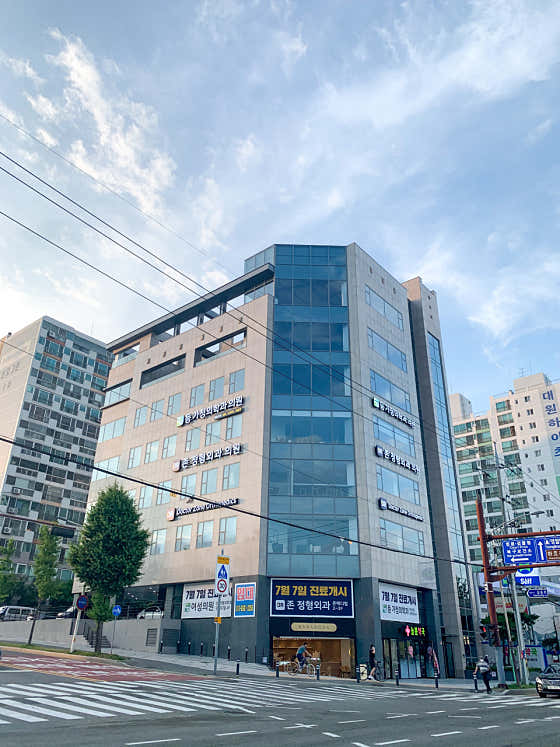 닥터존정형외과의원 사진