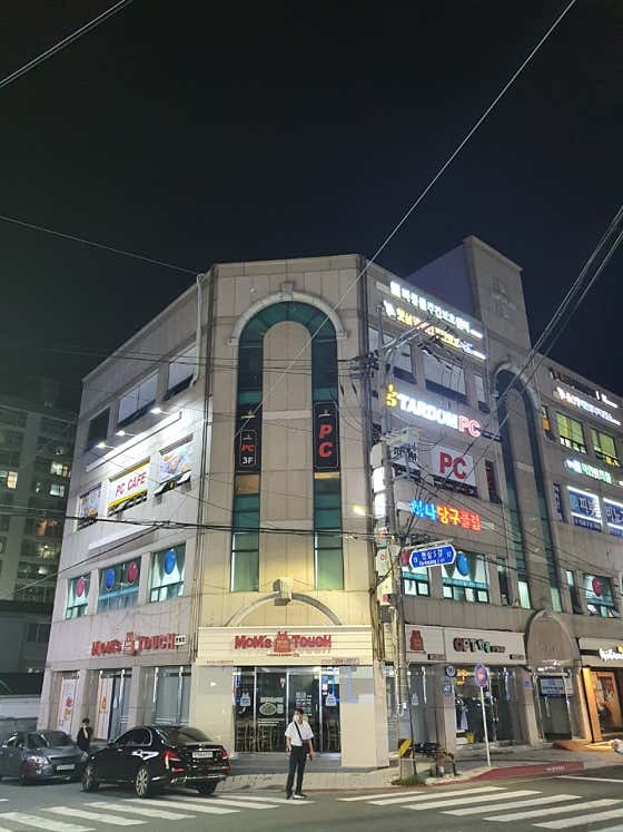스타pc방 울주천상점